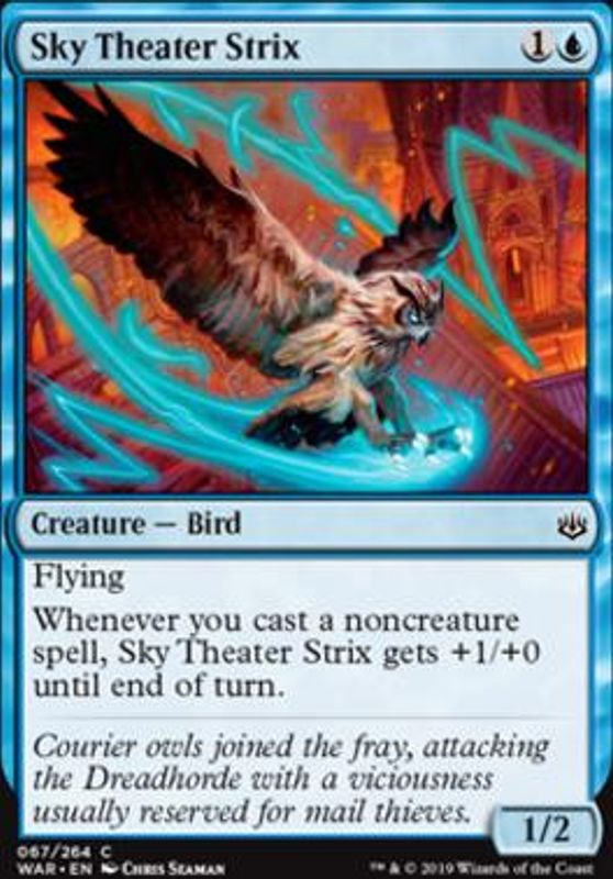 Sky Theater Strix