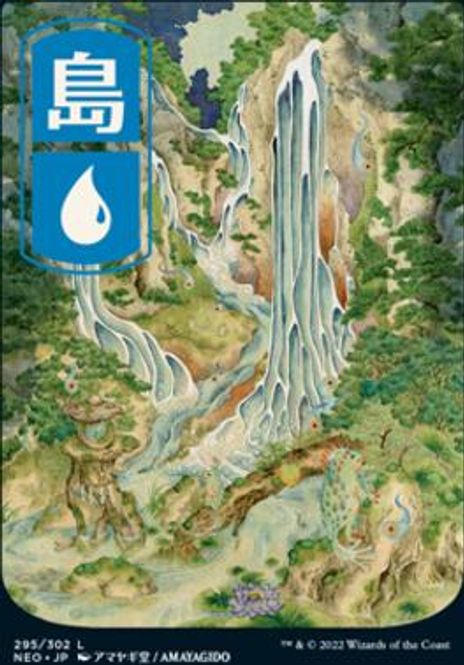 Hovedbilde Island (295) (foil)