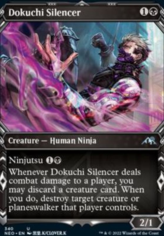 Dokuchi Silencer (Showcase)